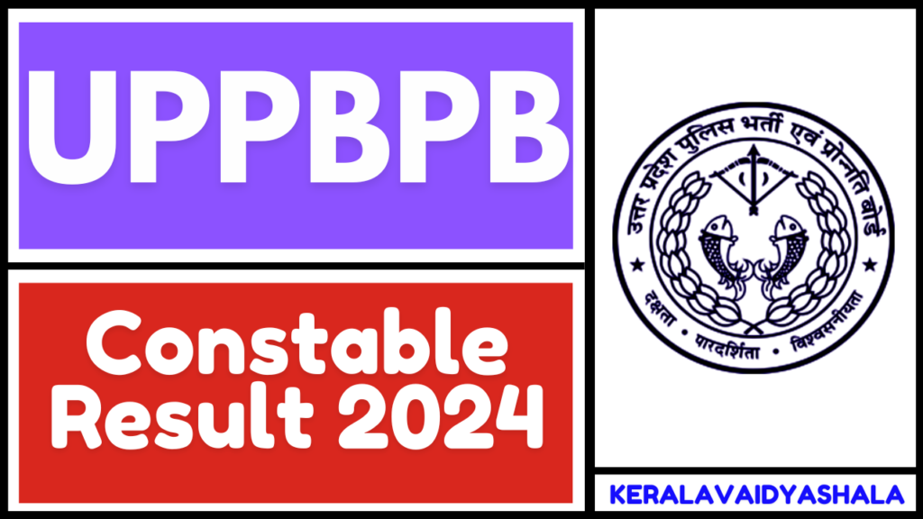 UP Police Constable Result 2024