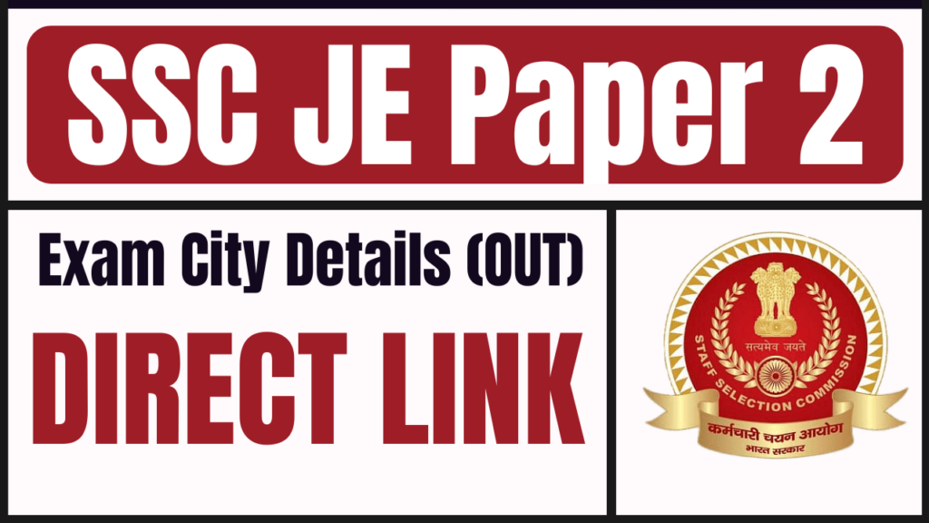 SSC JE Paper 2 Exam City Details 2024